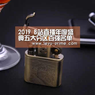 乐鱼电竞