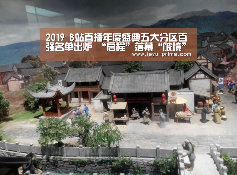 乐鱼电竞