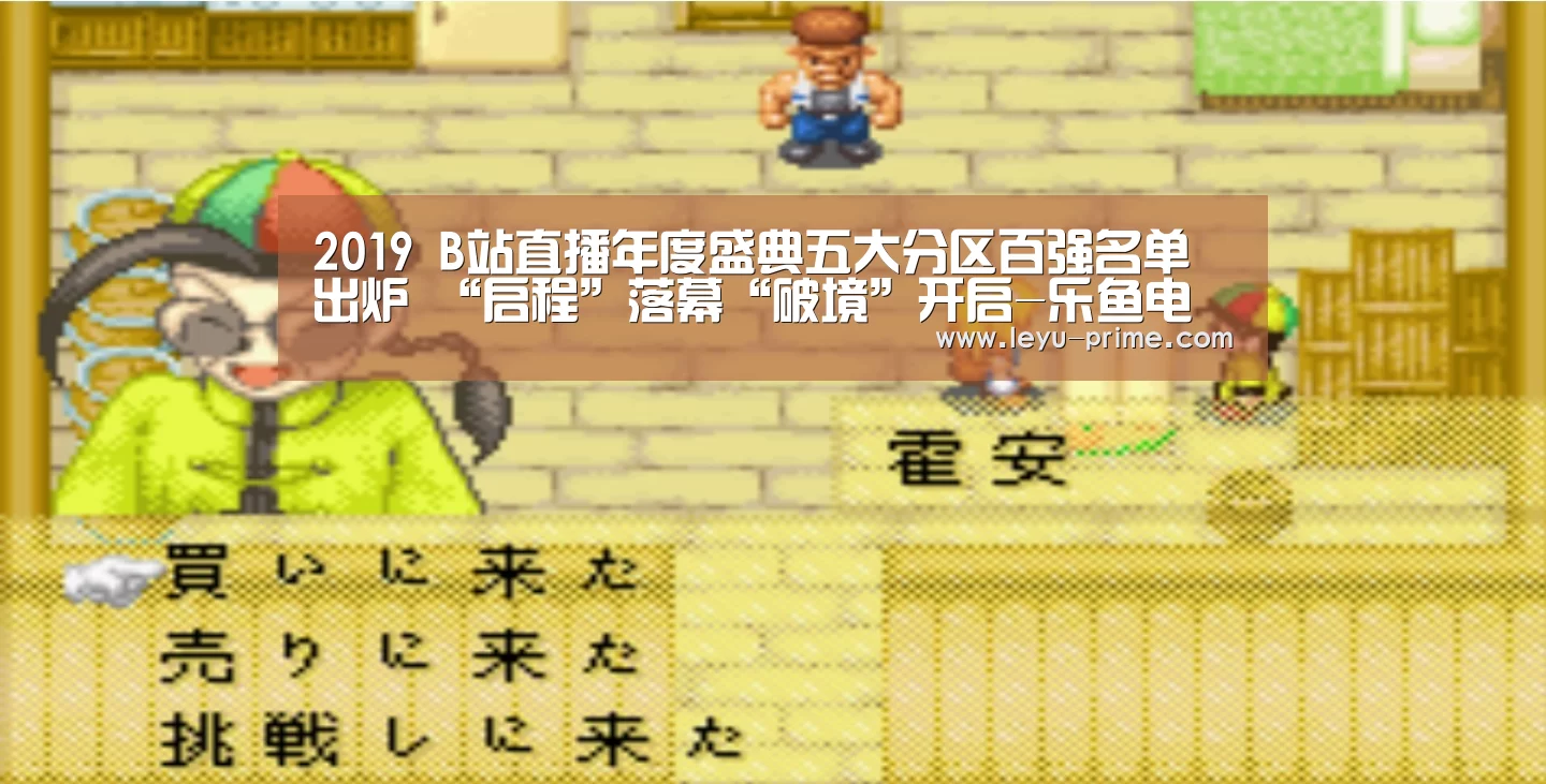 乐鱼电竞竞猜