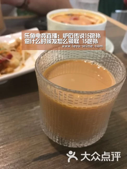 乐鱼电竞直播:炉石传说15包补偿什么时候发怎么领取 15包补偿还没到怎么办?(图2) 乐鱼电竞直播