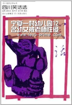 乐鱼电竞