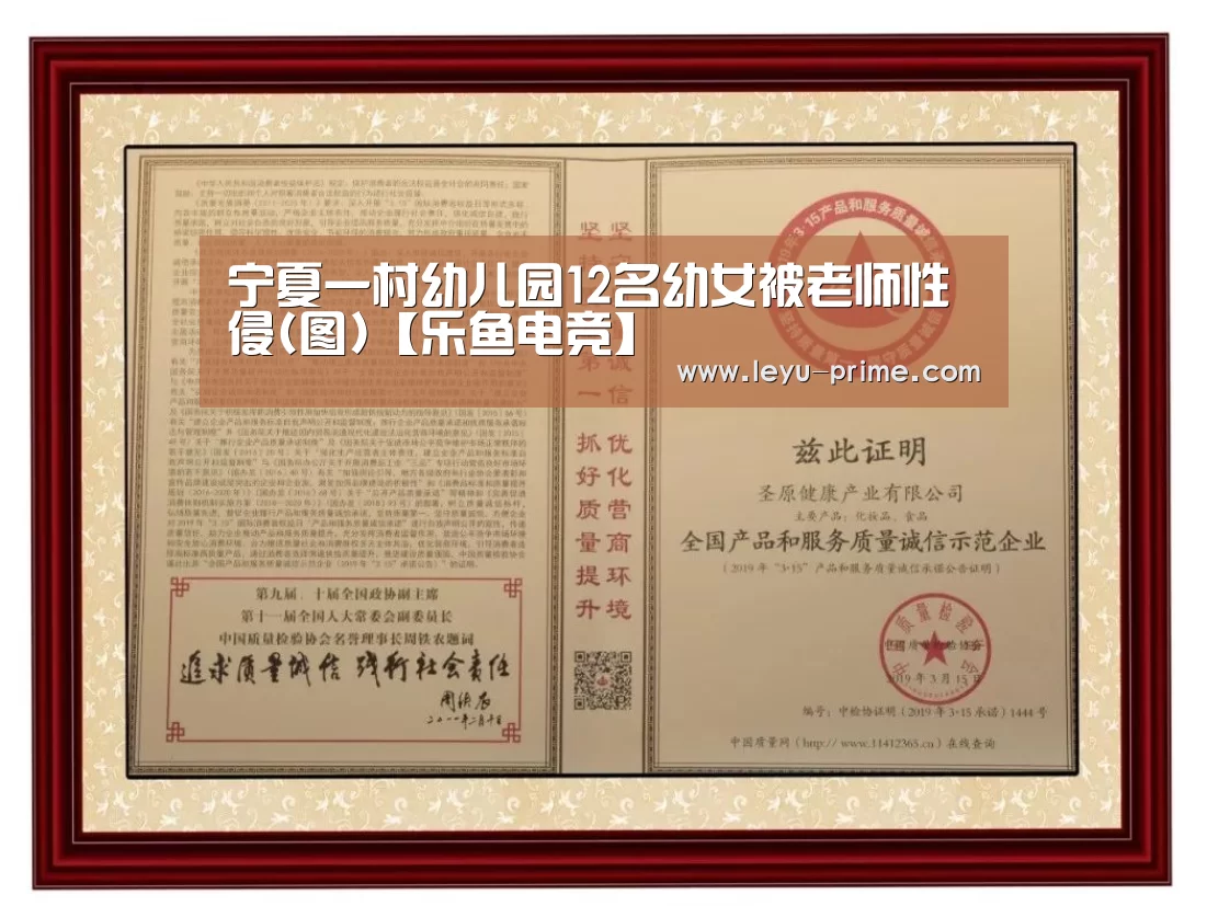 乐鱼电竞直播